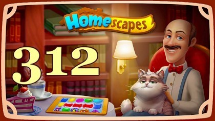 Видеопрохождения - HomeScapes уровень 312 прохождение