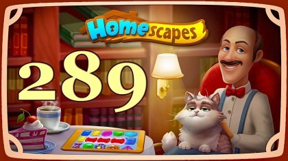 Видеопрохождения - HomeScapes уровень 289 прохождение