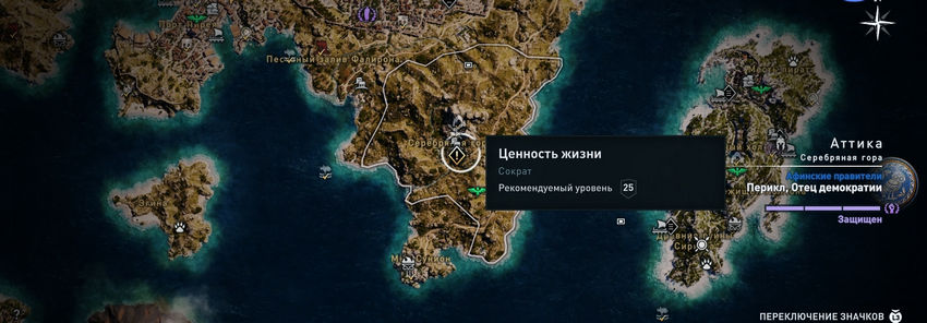 культисты assassins creed odyssey