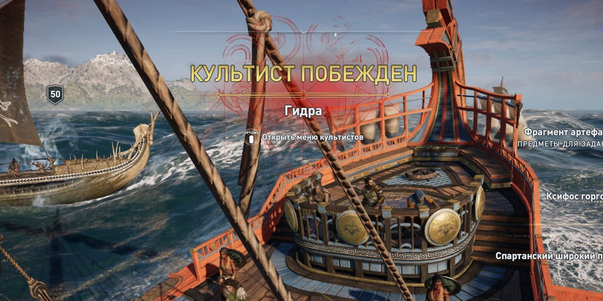 культисты assassins creed odyssey