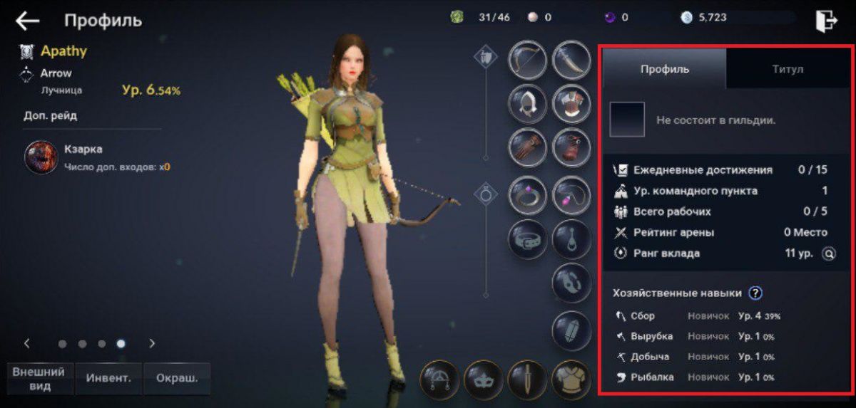 Black Desert Mobile