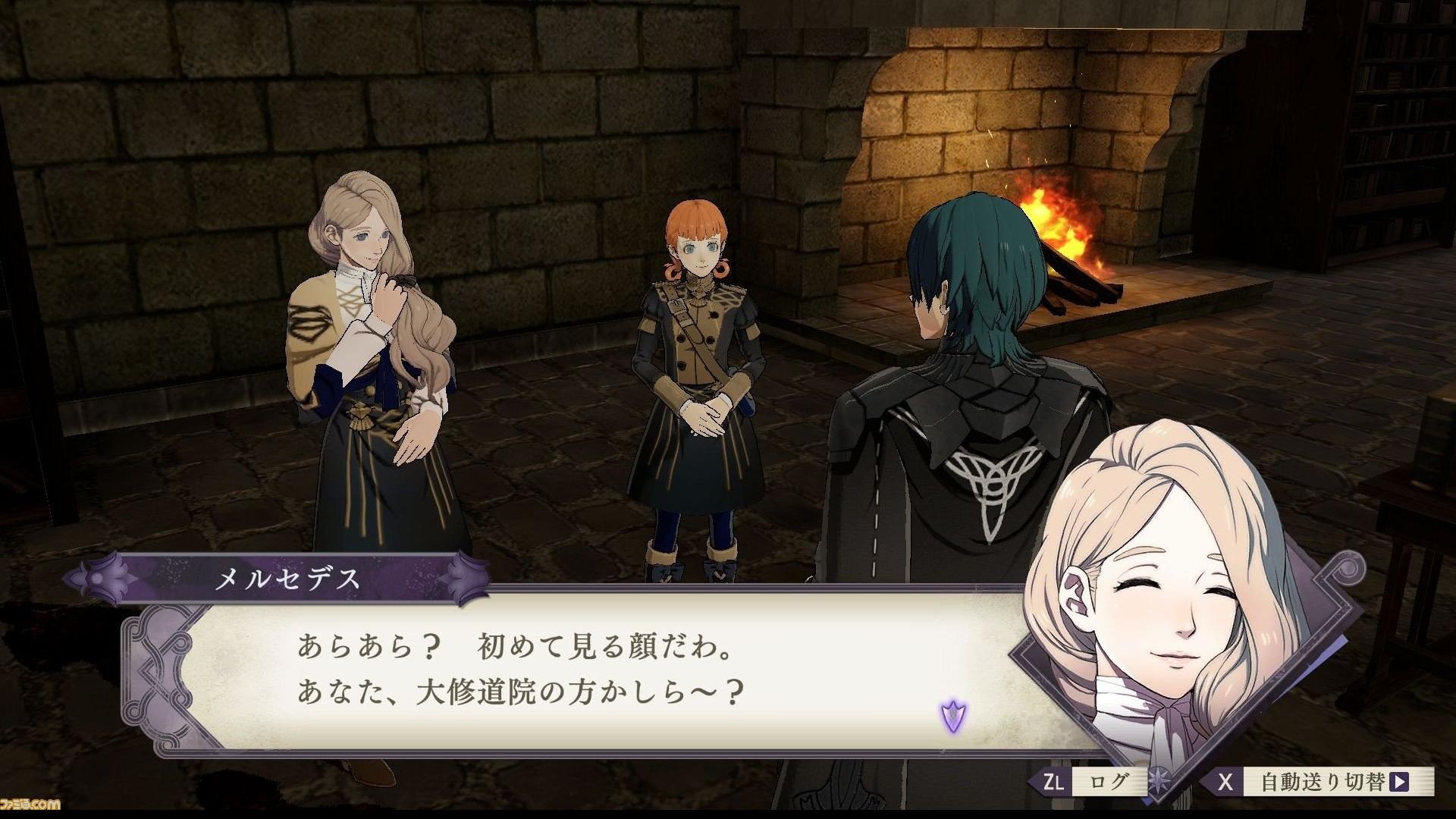 Fire Emblem: Three Houses