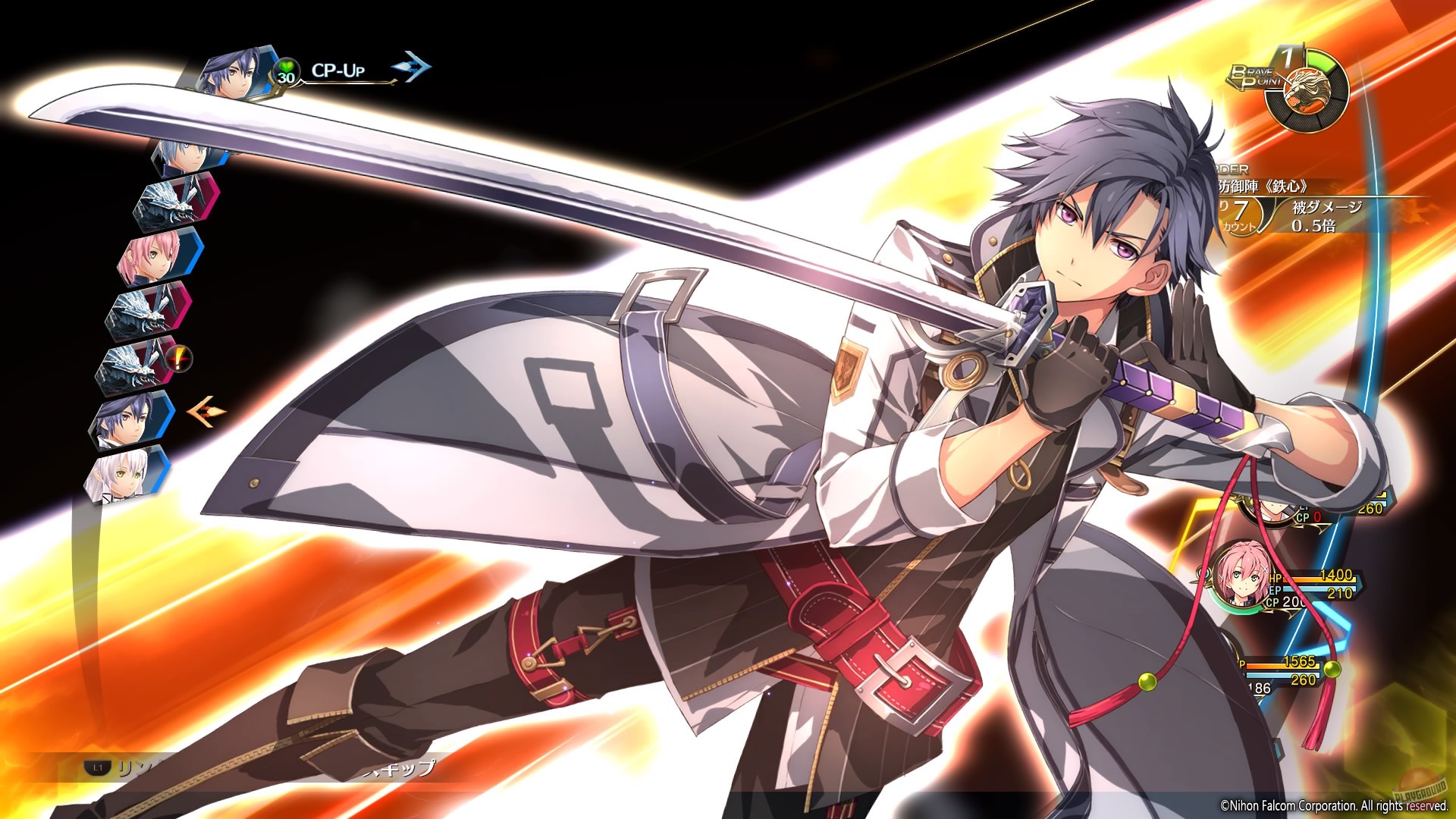 Legend of Heroes: Trails of Cold Steel 3