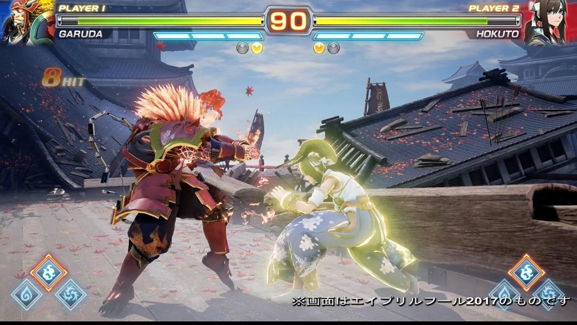 Fighting EX Layer