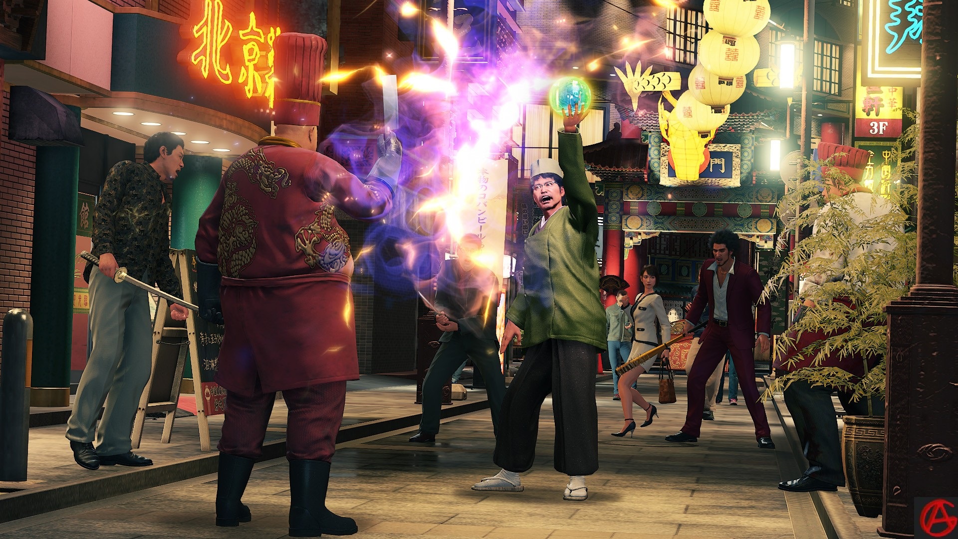 Yakuza: Like a Dragon