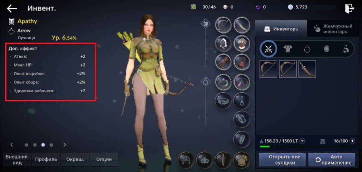 Black Desert Mobile