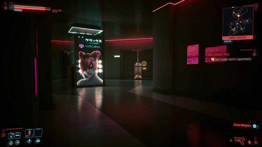 Cyberpunk 2077