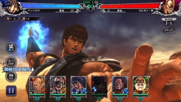 Fist of the North Star: Legends ReVIVE