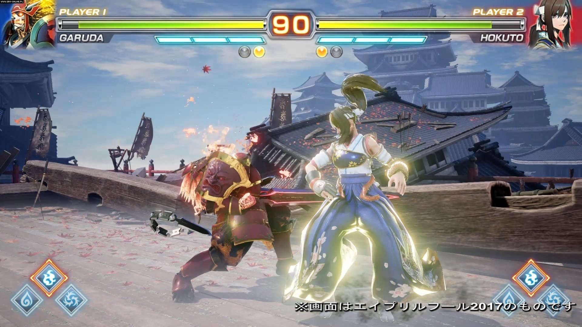 Fighting EX Layer