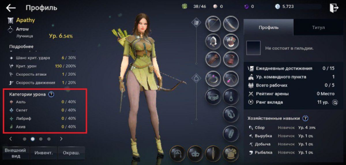 Black Desert Mobile