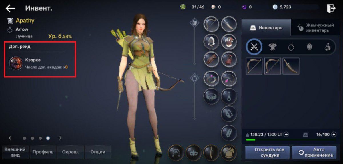 Black Desert Mobile