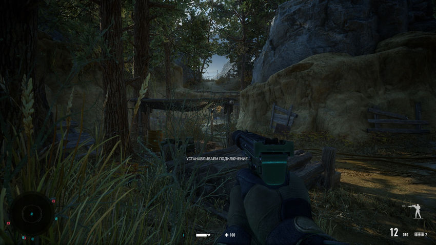 Sniper: Ghost Warrior Contracts 2