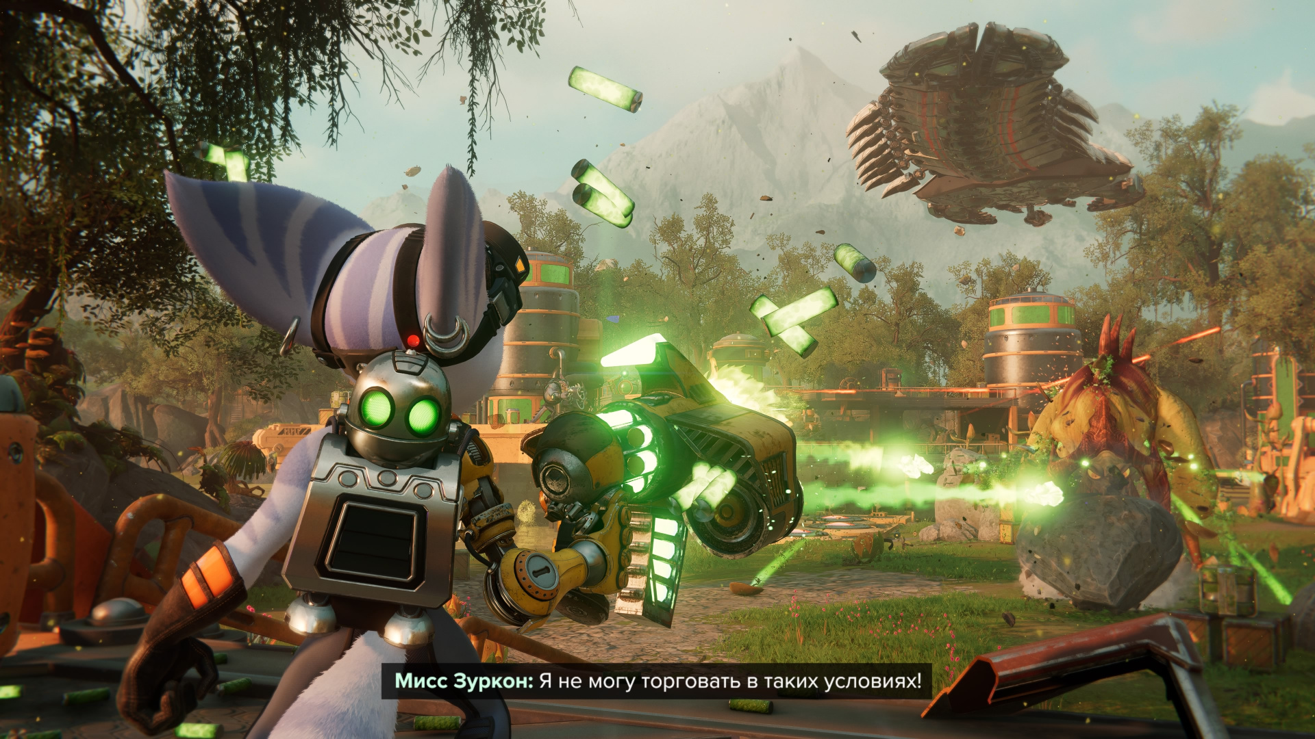 Ratchet & Clank: Rift Apart