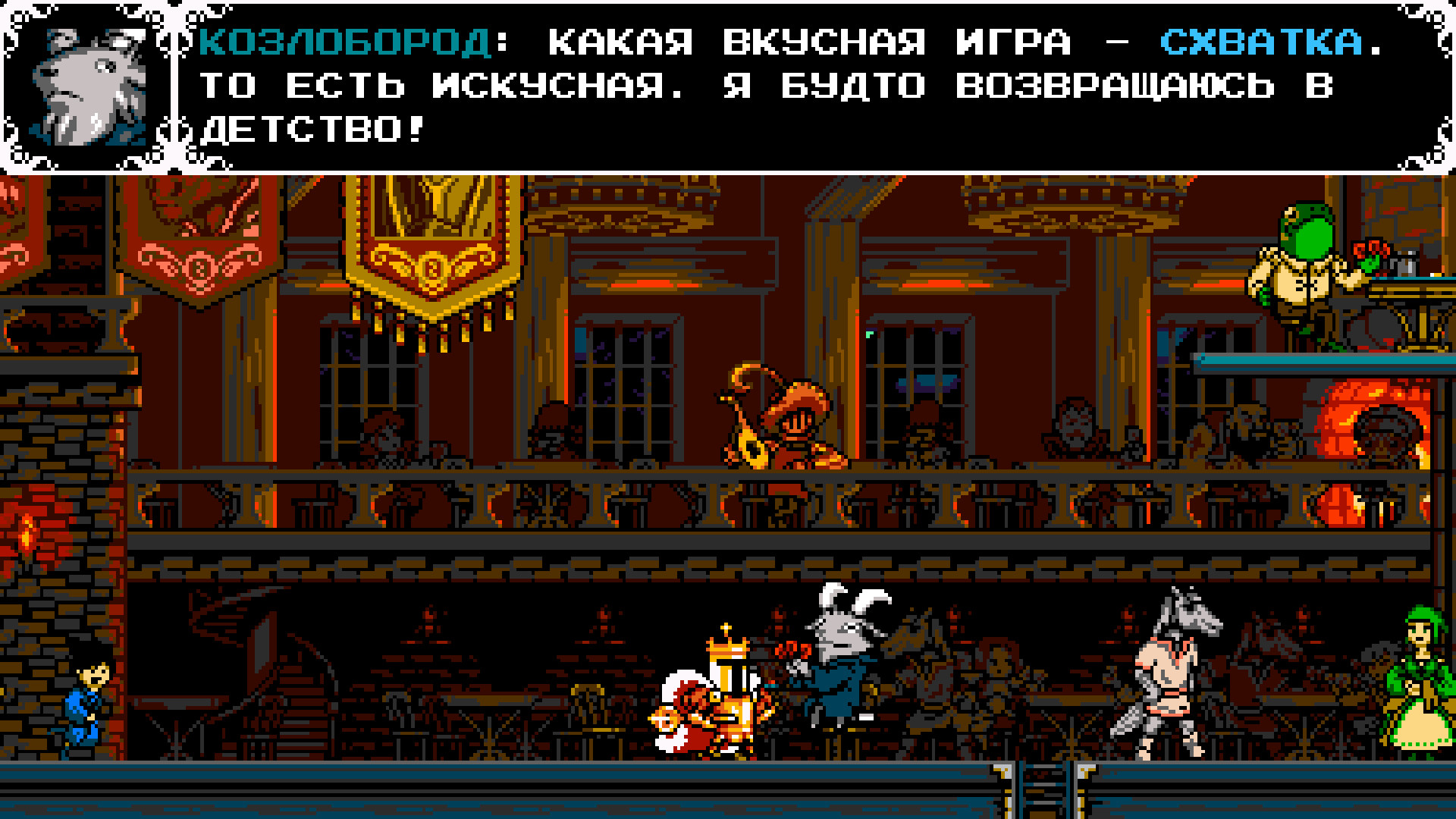 Shovel Knight: King of Cards