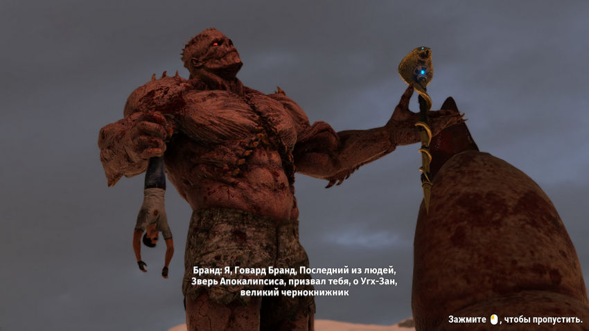 Serious Sam 4