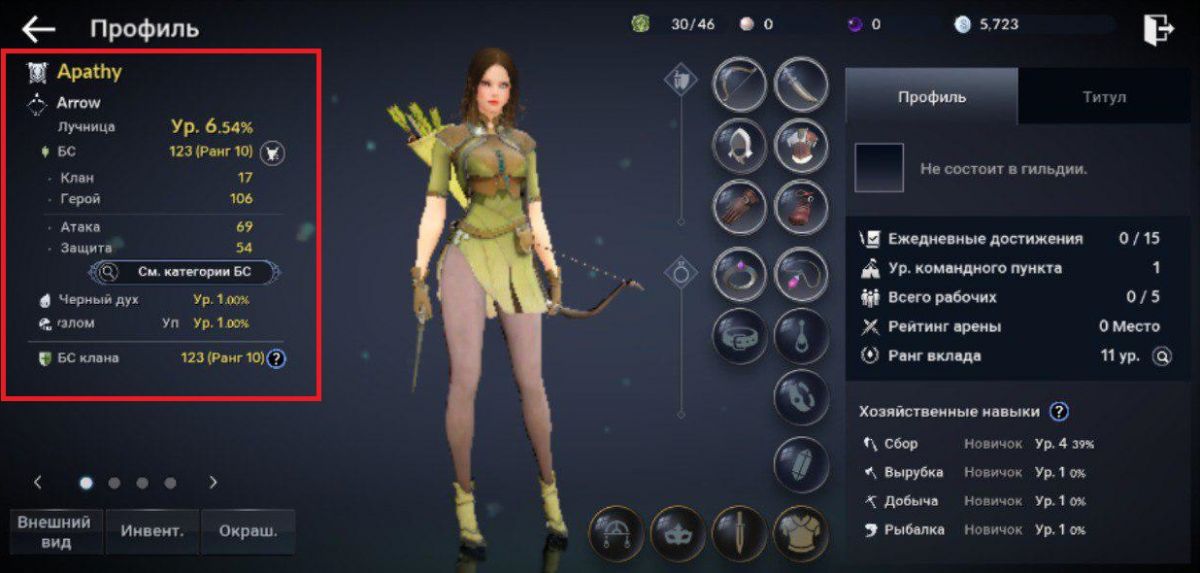 Black Desert Mobile