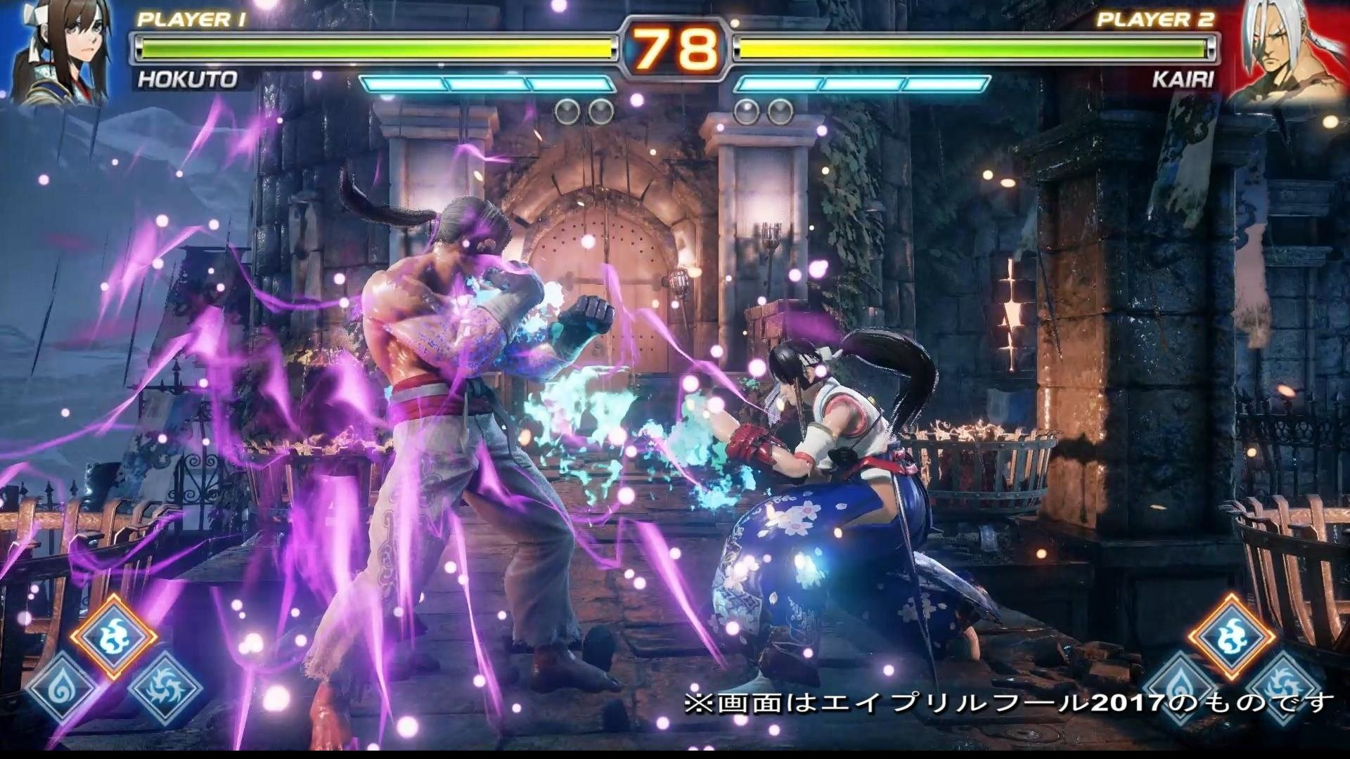 Fighting EX Layer