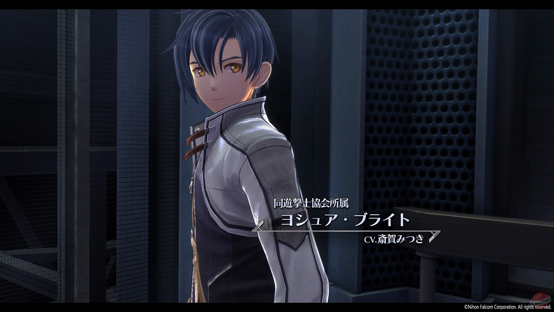 The Legend of Heroes: Trails of Cold Steel 4: The End of Saga