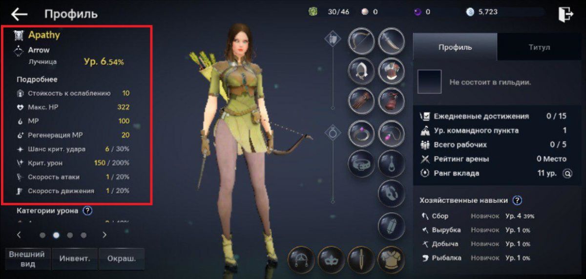 Black Desert Mobile