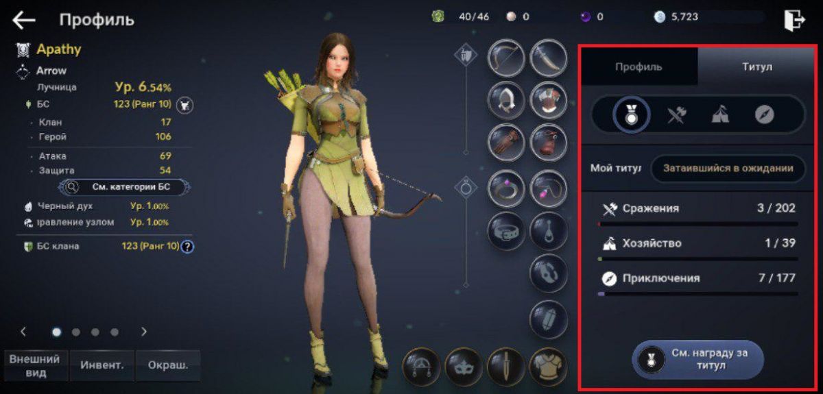 Black Desert Mobile