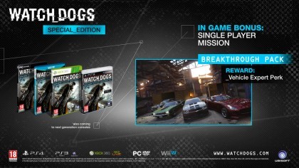 Watch Dogs скриншоты