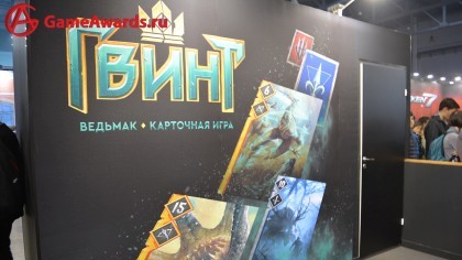 Игромир 2016 третий день