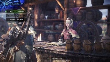 Monster Hunter: World скриншоты