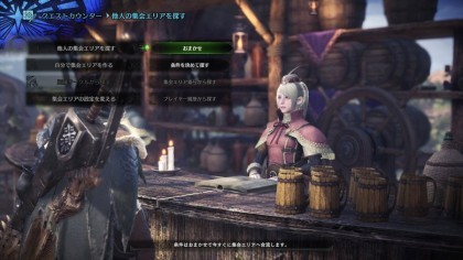 Monster Hunter: World скриншоты