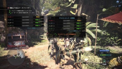 Monster Hunter: World скриншоты