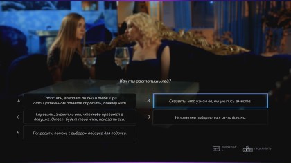 Super Seducer: How to Talk to Girls скриншоты