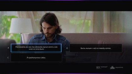 Super Seducer: How to Talk to Girls скриншоты