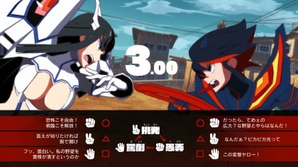 Kill la Kill the Game: IF игра