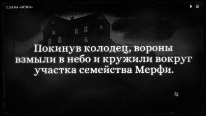 Monsters of Little Haven скриншоты