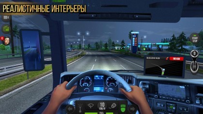 Truck simulator 2018: Europe скриншоты