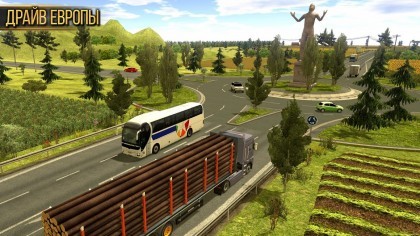 Truck simulator 2018: Europe скриншоты