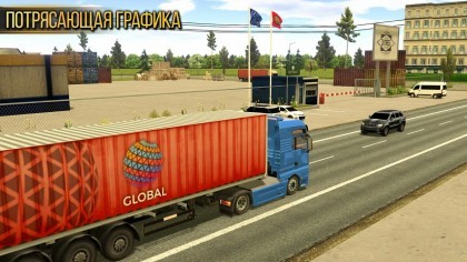 Truck simulator 2018: Europe скриншоты