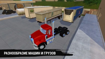 Truck simulation 19 игра