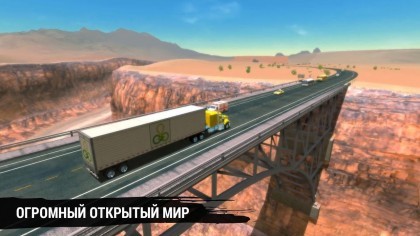 Truck simulation 19 скриншоты