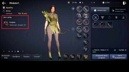 Black Desert Mobile скриншоты