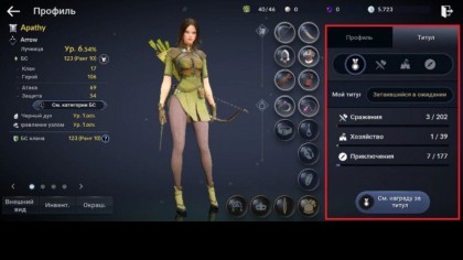 Black Desert Mobile скриншоты