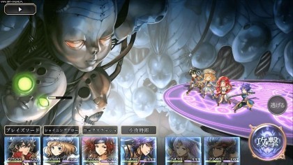 Another Eden: The Cat Beyond Time and Space скриншоты