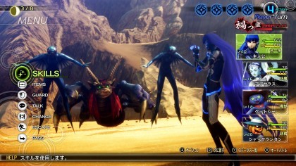 Shin Megami Tensei V скриншоты