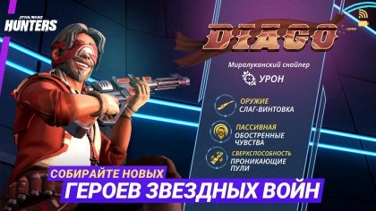 Star Wars: Hunters скриншоты