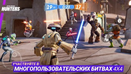 Star Wars: Hunters скриншоты